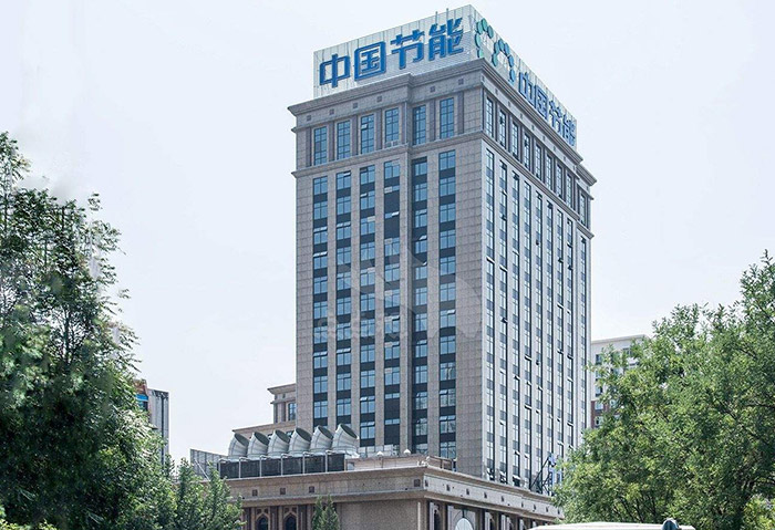 首都节能大厦